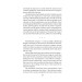 Wuthering Heights (Folio World's Classics)