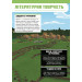 Minecraft. Англійська мова. Офіційний посібник. 13-14 років Minecraft. Англійська мова. Офіційний посібник. 13-14 років