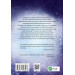Сад метеликів (pocketbook)