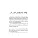 Богоділ. Книга 2 Богоділ. Книга 2