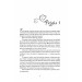 Темна буря. Книга 2 Темна буря. Книга 2