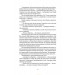 Темна буря. Книга 2 Темна буря. Книга 2