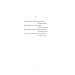 Рубаї (Folio. Світова класика) Рубаї (Folio. Світова класика)