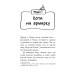 Детективи з вусами. Книга 5. Таємна справа про зниклі ковбаски Детективи з вусами. Книга 5. Таємна справа про зниклі ковбаски