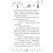 Детективи з вусами. Книга 6. Гучне викрадення у паризькому банку Детективи з вусами. Книга 6. Гучне викрадення у паризькому банку