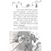 Детективи з вусами. Книга 6. Гучне викрадення у паризькому банку Детективи з вусами. Книга 6. Гучне викрадення у паризькому банку
