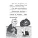 Меґґі Спаркс і дракон правди. Книга 3 Меґґі Спаркс і дракон правди. Книга 3