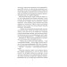 Ворог дуже близько. Книга 1 (Детектив Адам Фоулі) Ворог дуже близько. Книга 1 (Детектив Адам Фоулі)