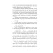 Пригоди Шерлока Голмса (Folio. Світова класика) Пригоди Шерлока Голмса (Folio. Світова класика)