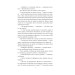 Пригоди Шерлока Голмса (Folio. Світова класика) Пригоди Шерлока Голмса (Folio. Світова класика)