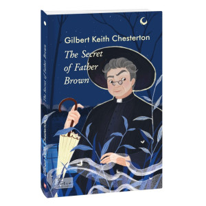 The Secret of Father Brown (Folio World's Classics)