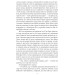 Повернення Шерлока Голмса (Folio. Світова класика) Повернення Шерлока Голмса (Folio. Світова класика)