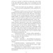 Повернення Шерлока Голмса (Folio. Світова класика) Повернення Шерлока Голмса (Folio. Світова класика)