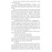 Повернення Шерлока Голмса (Folio. Світова класика) Повернення Шерлока Голмса (Folio. Світова класика)