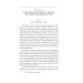 Етюд у багряних тонах. Знак чотирьох (Folio. Світова класика) Етюд у багряних тонах. Знак чотирьох (Folio. Світова класика)