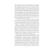 Етюд у багряних тонах. Знак чотирьох (Folio. Світова класика) Етюд у багряних тонах. Знак чотирьох (Folio. Світова класика)