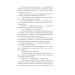 Етюд у багряних тонах. Знак чотирьох (Folio. Світова класика) Етюд у багряних тонах. Знак чотирьох (Folio. Світова класика)