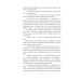 Етюд у багряних тонах. Знак чотирьох (Folio. Світова класика) Етюд у багряних тонах. Знак чотирьох (Folio. Світова класика)