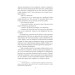 Етюд у багряних тонах. Знак чотирьох (Folio. Світова класика) Етюд у багряних тонах. Знак чотирьох (Folio. Світова класика)
