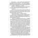 Собака Баскервілів. Долина страху (Folio.Світова класика)