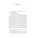 Спогади про Шерлока Голмса (Folio. Світова класика) Спогади про Шерлока Голмса (Folio. Світова класика)