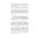 Спогади про Шерлока Голмса (Folio. Світова класика) Спогади про Шерлока Голмса (Folio. Світова класика)