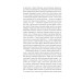 Спогади про Шерлока Голмса (Folio. Світова класика) Спогади про Шерлока Голмса (Folio. Світова класика)