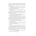 Спогади про Шерлока Голмса (Folio. Світова класика) Спогади про Шерлока Голмса (Folio. Світова класика)