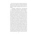 Спогади про Шерлока Голмса (Folio. Світова класика) Спогади про Шерлока Голмса (Folio. Світова класика)