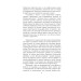 Щоденник агресії. Книга 2 (Воєнні щоденники)