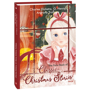 The Folio Book of Classic Christmas Stories (Folio World's Classics)