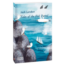 Tales of the Fish Patrol (Folio World's Classics)