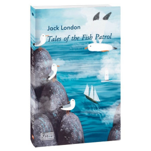 Tales of the Fish Patrol (Folio World's Classics)
