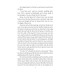 The Great Shadow. The Disintegration Machine (Folio World's Classics)