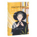 The Fairy Tale of Father Brown (Folio World's Classics)