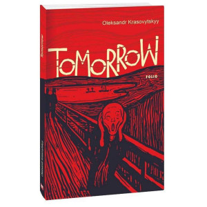 Tomorrow