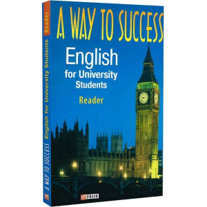 A Way to Success: English for University Students. Reader