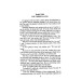 A Way to Success: English for University Students. Reader A Way to Success: English for University Students. Reader