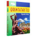 Qırımtatar tili. Ögretici kitap (Кримськотатарська мова. Самовчитель)
