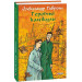 Героїчні канікули. Музей пригод. Книга 3