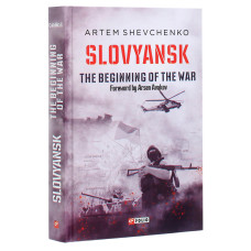 Slovyansk. The Begining of the War