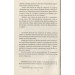 Франц Кафка. Щоденники 1913-1923 рр. (Зарубіжні авторські зібрання) Франц Кафка. Щоденники 1913-1923 рр. (Зарубіжні авторські зібрання)