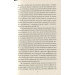 Франц Кафка. Щоденники 1913-1923 рр. (Зарубіжні авторські зібрання) Франц Кафка. Щоденники 1913-1923 рр. (Зарубіжні авторські зібрання)