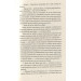 Франц Кафка. Щоденники 1913-1923 рр. (Зарубіжні авторські зібрання) Франц Кафка. Щоденники 1913-1923 рр. (Зарубіжні авторські зібрання)