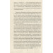 Франц Кафка. Щоденники 1910-1912 рр. (Зарубіжні авторські зібрання) Франц Кафка. Щоденники 1910-1912 рр. (Зарубіжні авторські зібрання)