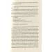 Франц Кафка. Щоденники 1910-1912 рр. (Зарубіжні авторські зібрання) Франц Кафка. Щоденники 1910-1912 рр. (Зарубіжні авторські зібрання)