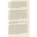 Франц Кафка. Щоденники 1910-1912 рр. (Зарубіжні авторські зібрання) Франц Кафка. Щоденники 1910-1912 рр. (Зарубіжні авторські зібрання)