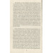 Франц Кафка. Щоденники 1910-1912 рр. (Зарубіжні авторські зібрання) Франц Кафка. Щоденники 1910-1912 рр. (Зарубіжні авторські зібрання)