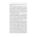 Місто. Том 5 Місто. Том 5