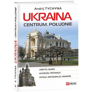 Ukraina. Centrum. Poludnie